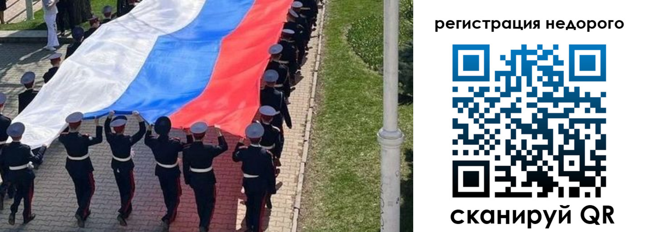 временная регистрация собственник в Чистополье
