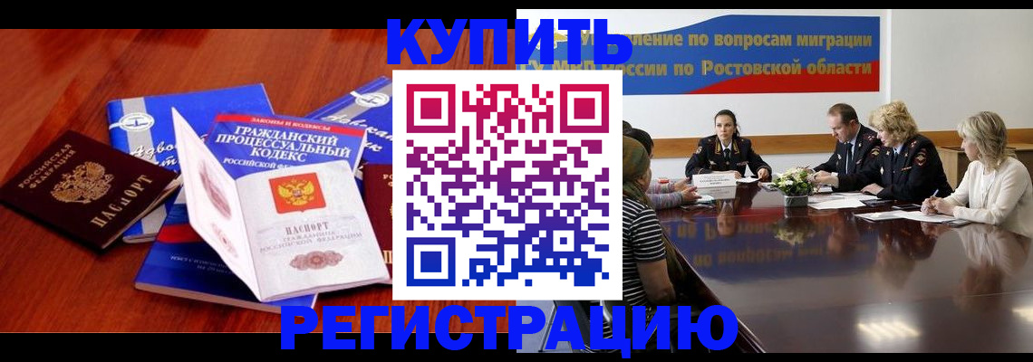 прописка 2025 в Чистополье