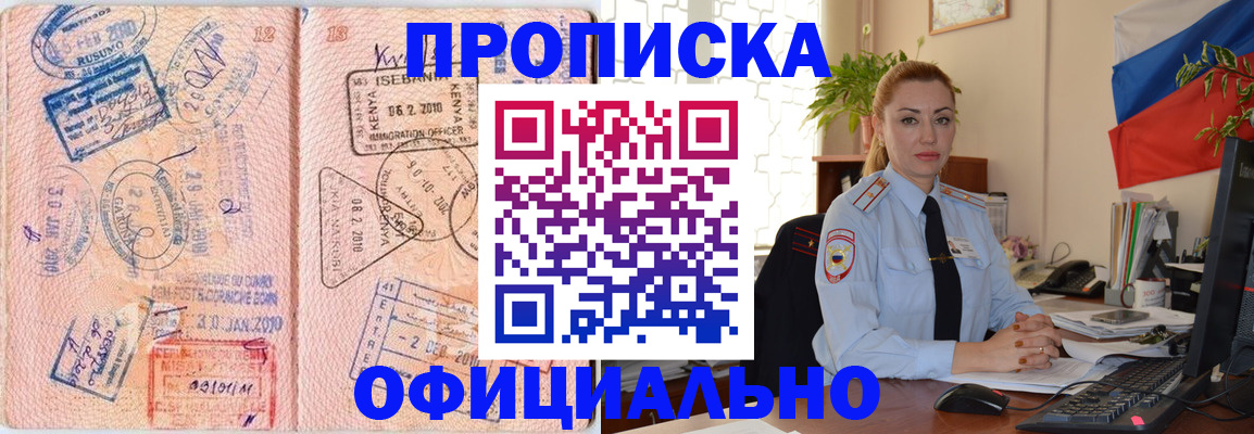 регистрация в Чистополье